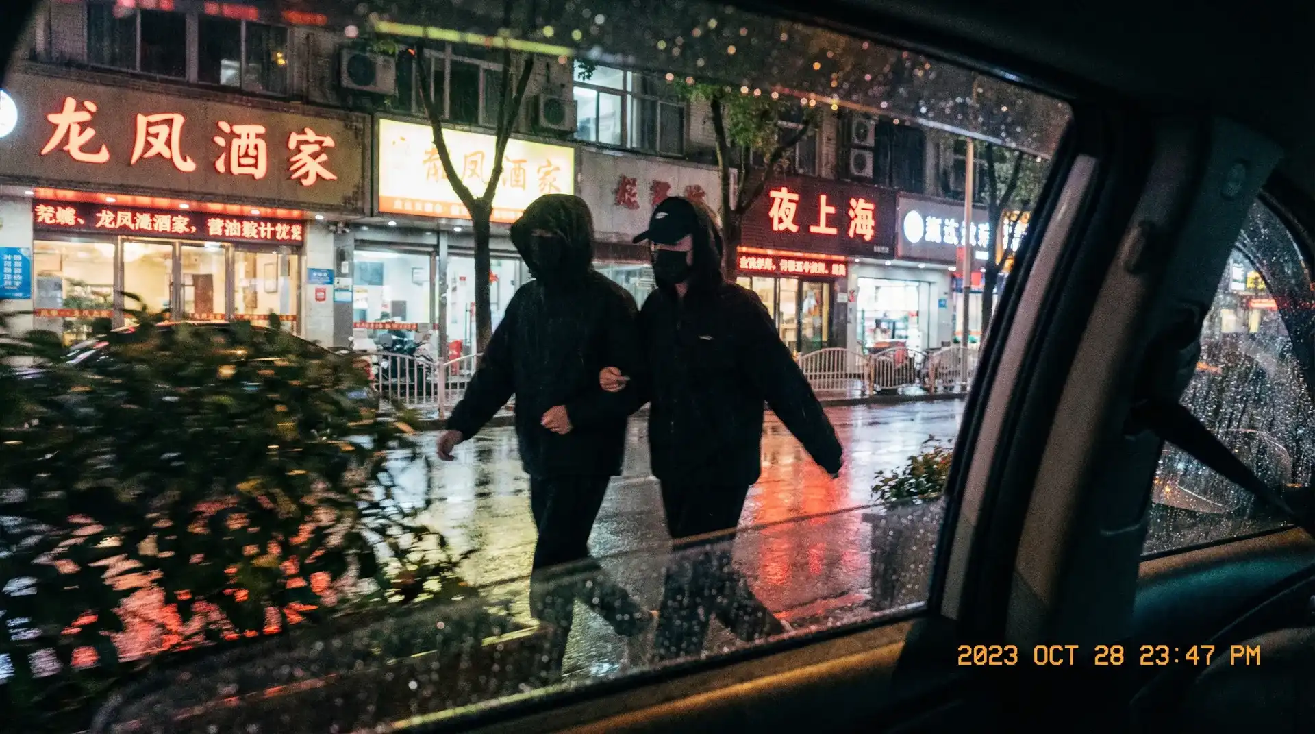 免费不要钱的直播APP - 顶流明星深夜密会现场抓拍照片